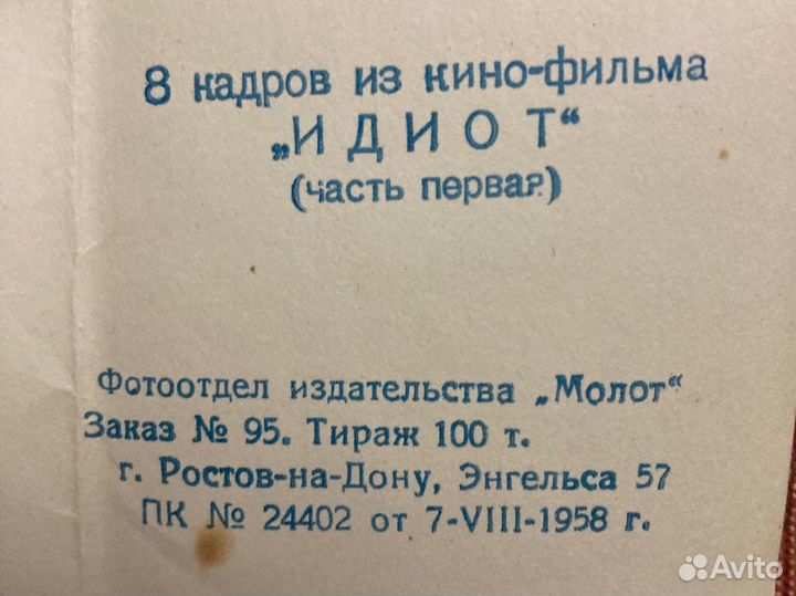 Открытки наборы