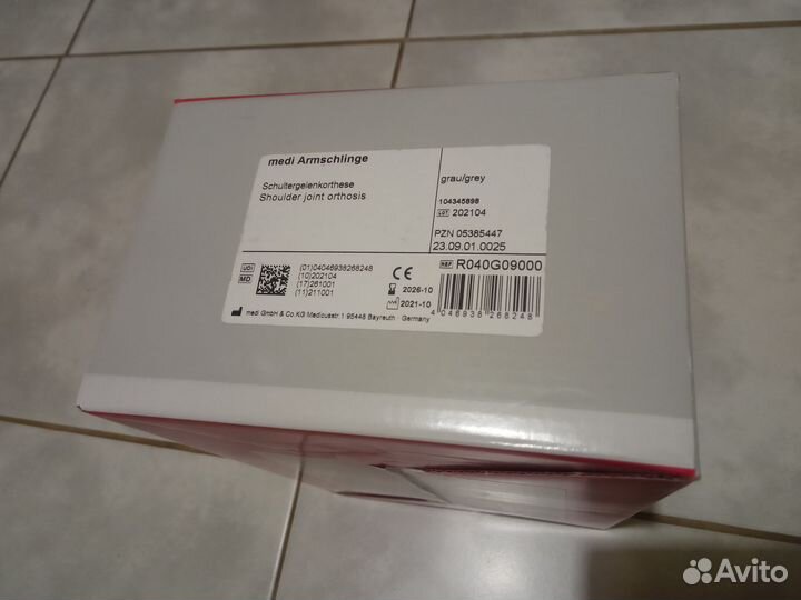 Ортез плечевого сустава Medi Германия