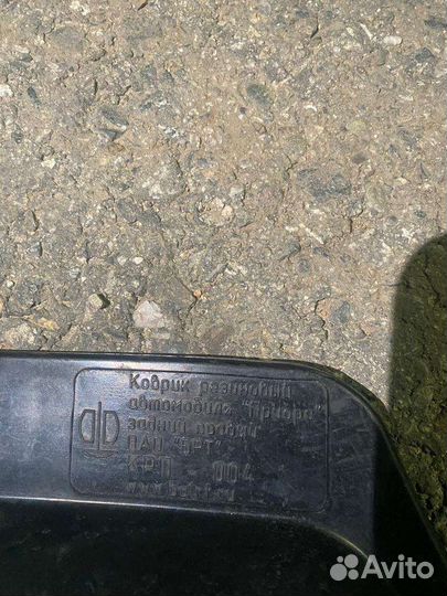 Коврики приора