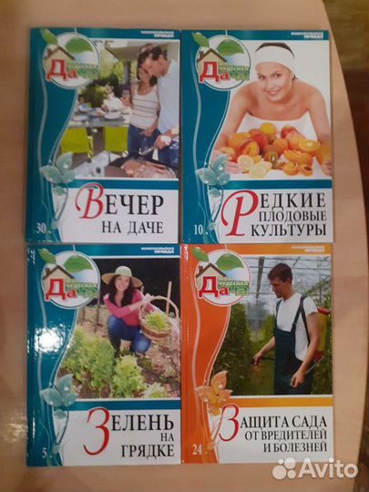 Книги по садоводству