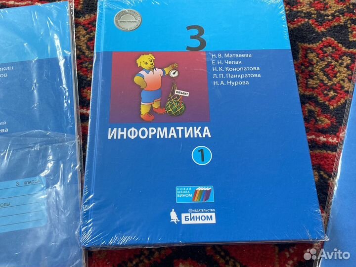 Пособия и учебники 2 и 3 класс