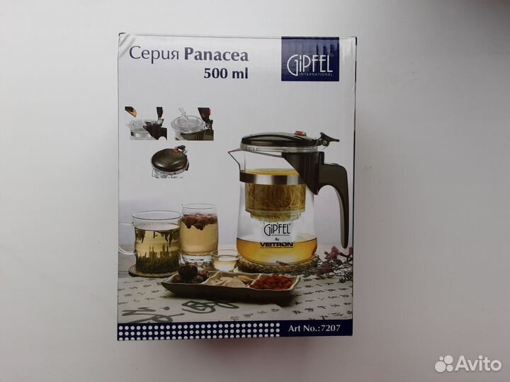 Чайник заварочный Gipfel