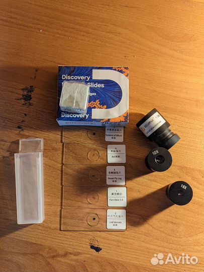 Микроскоп Биологический