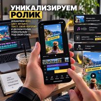 Пассивный доход на видеороликах, Аягоз