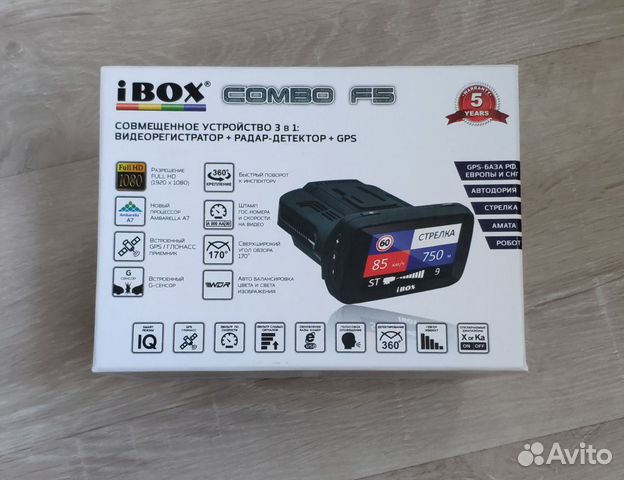 Combo f1 обновление. Переходник кабель для комбо ibox f5, f5+. крепление для видеорегистраторов на скотче для ibox combo. регистратор ibox инструкция. видеорегистратор ibox pro 900 инструкция по эксплуатации.