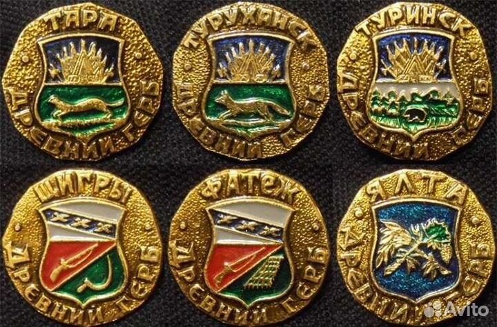 Обмен значки СССР