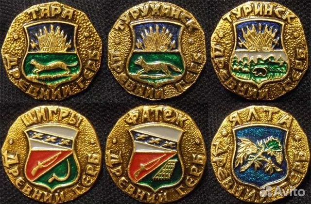 Обмен значки СССР