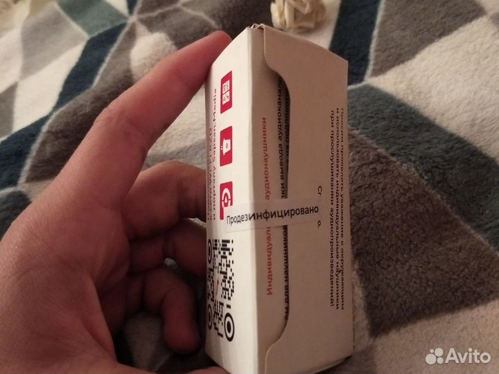 Наушники Сапсан