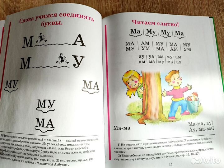 Книги детские развивающие