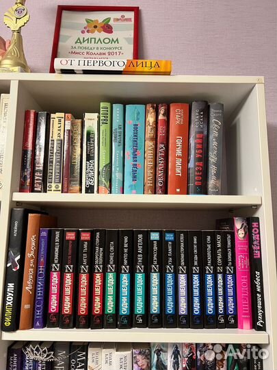 Книги разных авторов