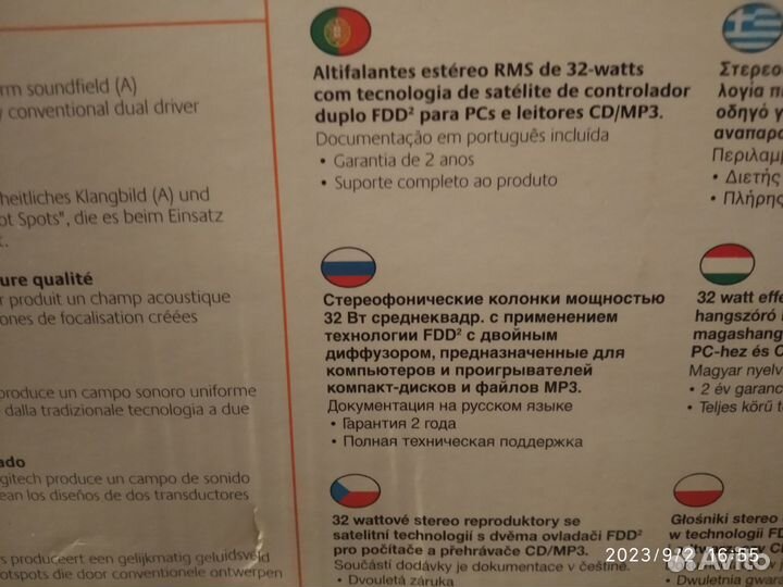 Компьютерная акустика Logitech X-230