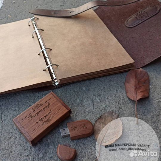Блокнот в обложке из кожи с гравировкой