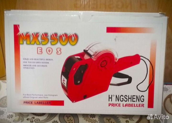 Этикет-пистолет