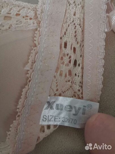 Бюстгальтер