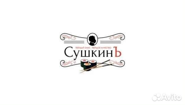 Доставка роллов и пиццы