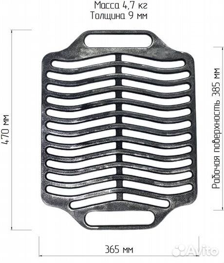 Чугунная решетка для гриля