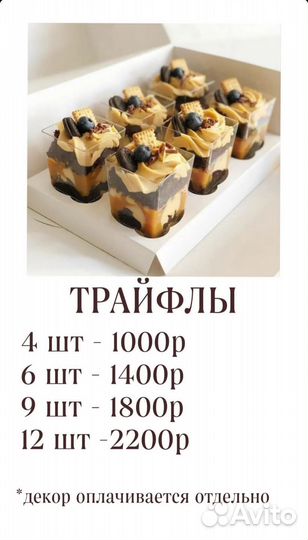 Капкейки на заказ