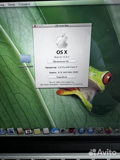 Apple MacBook Pro 13 2012 год