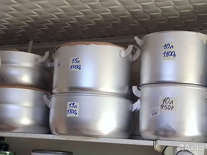 Кастрюли эмал. и аллюм
