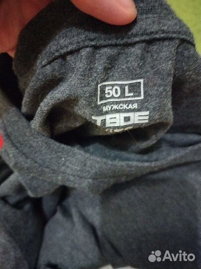 Пакет вещей