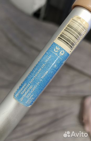 Костыли под локоть бу