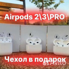 Airpods 2 3 pro premium