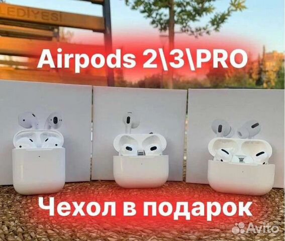 Airpods 2 3 pro premium