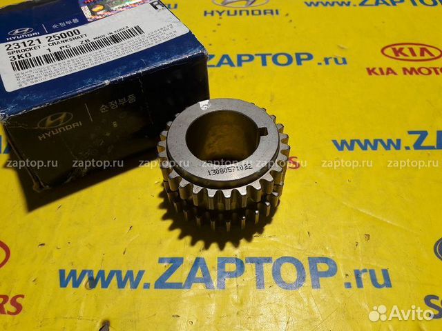 Шестерня коленвала SPORTAGE/CERATO/CARENS/MAGENTIS/OPTIMA/SONATA/TUCSON G4KD(2L)/G4KA/THETA 2/G4KC(2