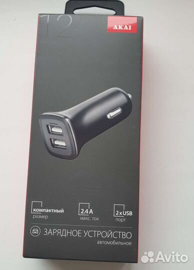 Зарядное устройство 2,4a + подарок любой чехол