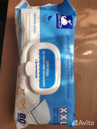 Влажные салфетки для лежачих больных