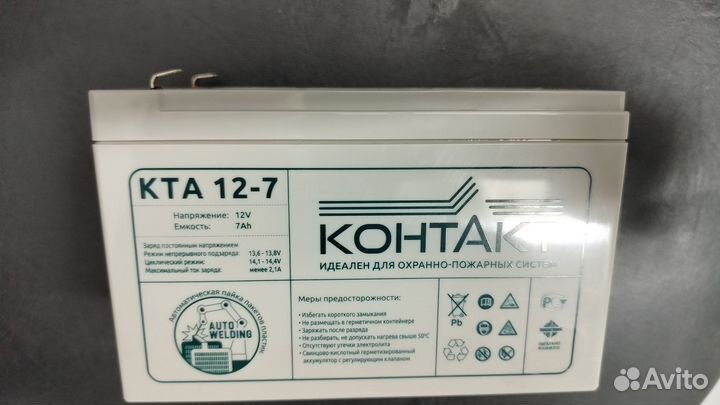 Аккумулятор для ибп 12v