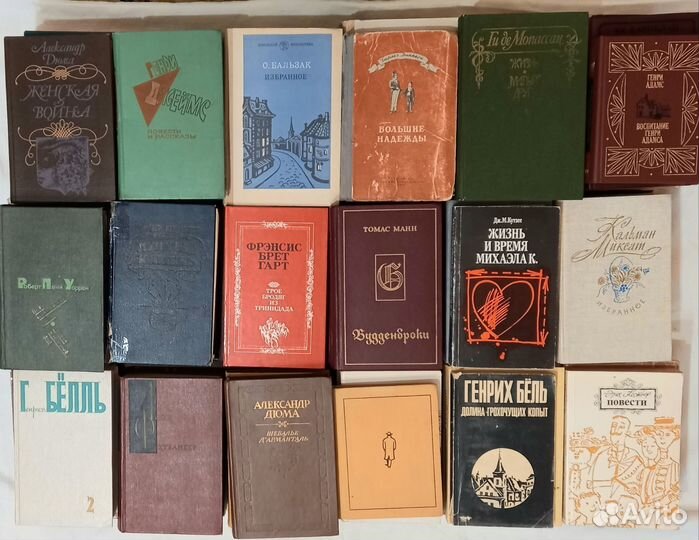 Зарубежная литература, советские издания, СССР