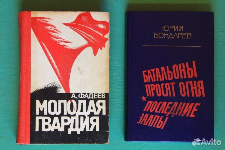 Книги на военную тему