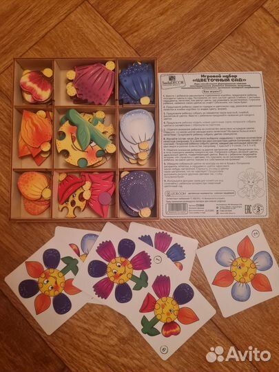 Развивающие деревянные игрушки набор