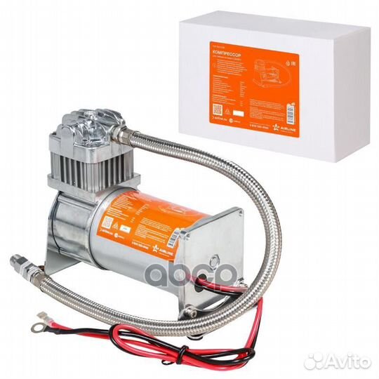 Компрессор для пневмосистемы L (264 Вт) CA06022