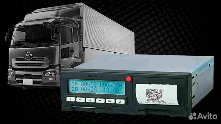 Тахограф VDO с скзи. Гарантия 1 год.С установкой