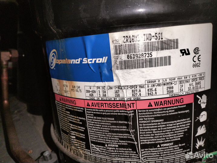 Компрессор для холодильника