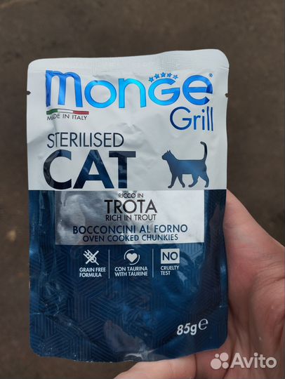Корм для кошек Monge Cat Grill (разный паучи 85 г)