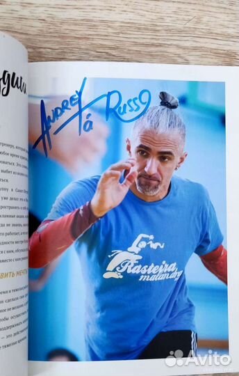 Литература, журнал о капоэйра Jogo Bonita