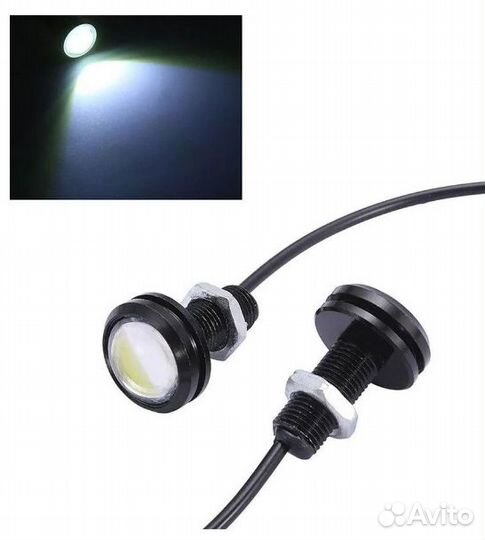 Ходовые огни Орлиный глаз 23мм