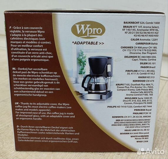 Универсальная колба для кофеварок