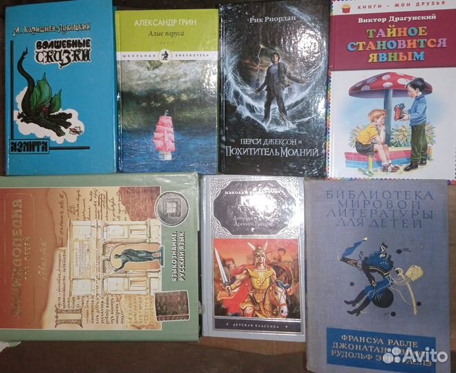 Детские книги