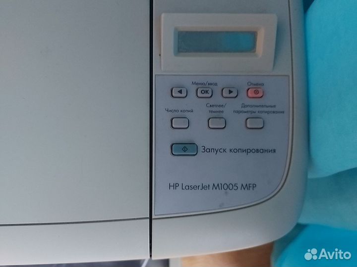 Мфу hp laserjet м1005 MFP