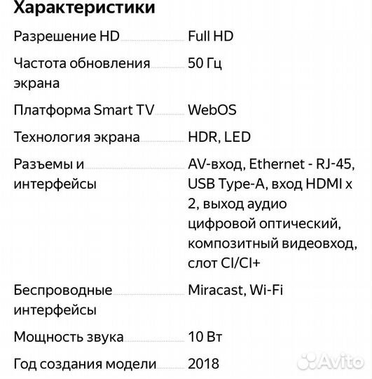 Телевизор LG LK5400PLA