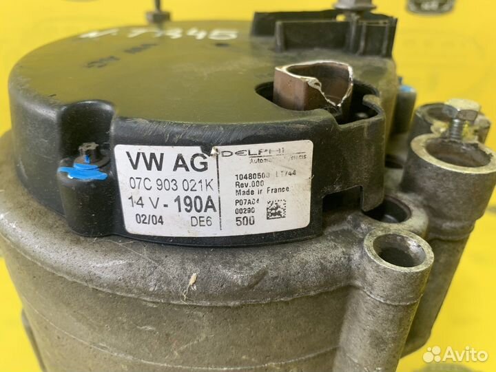 Генератор Volkswagen Touareg 4.2 V8 2003-2009
