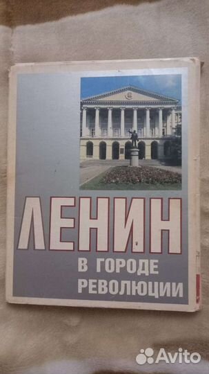 Наборы открыток СССР 