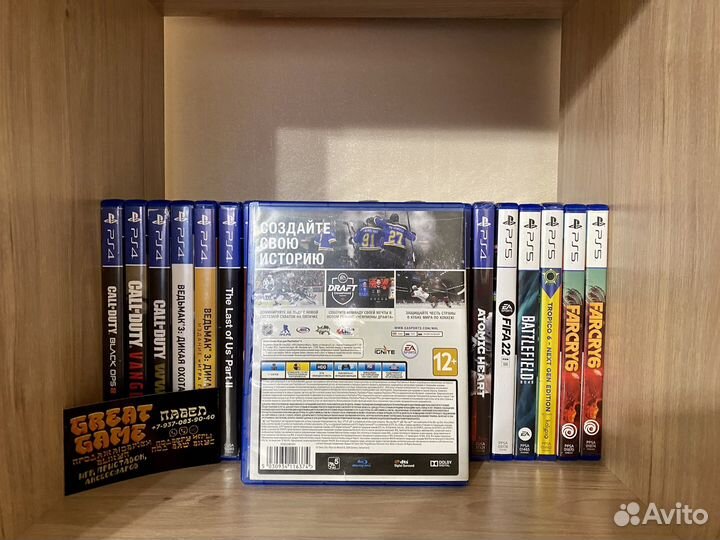 Игры PS4: NHL 17