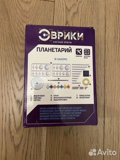 Новый набор для творчества