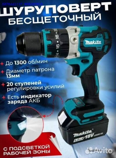 Набор Makita 2в1 (Арт.44490)