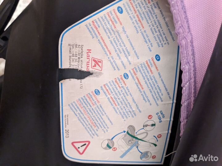 Люлька,автокресло детское,переноска детская